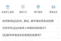 腾讯视频客服电话,您的贴心观影助手